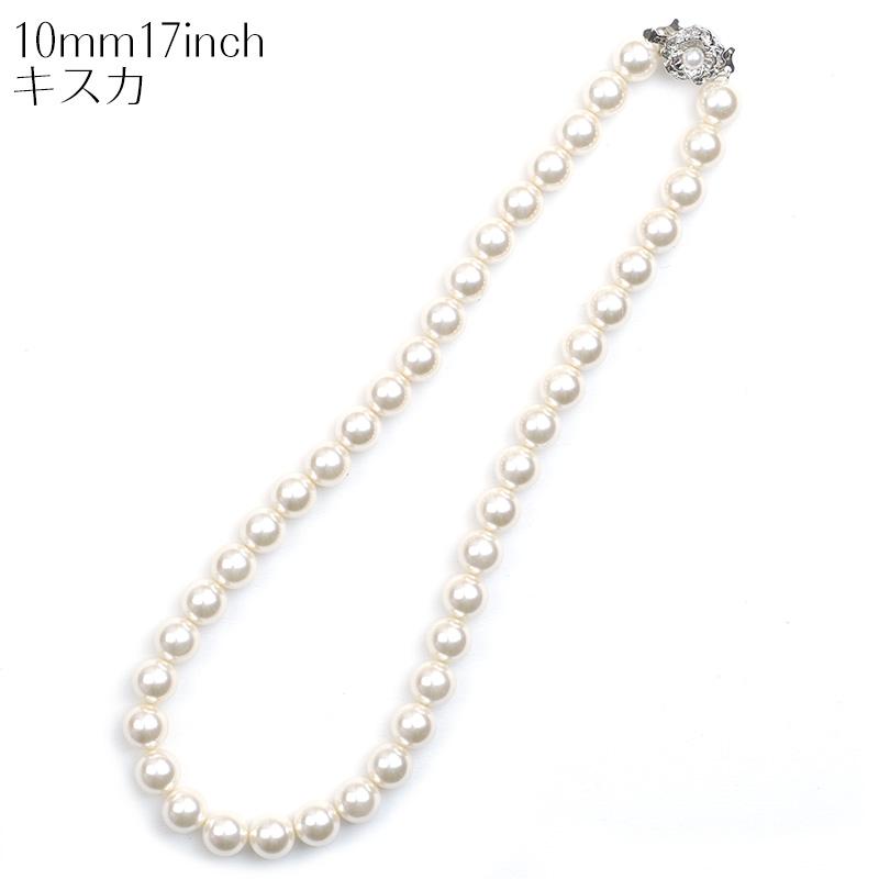 日本製10mm本貝パールネックレス 17インチ 職人手作り品 白蝶真珠系 199n1710 アウローラ フォーマル Yahoo 店 通販 Yahoo ショッピング