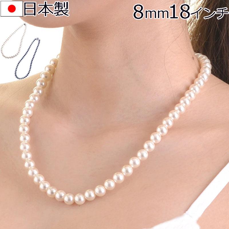 aurora(ファッション) 日本製8mm本貝パールネックレス 18インチ