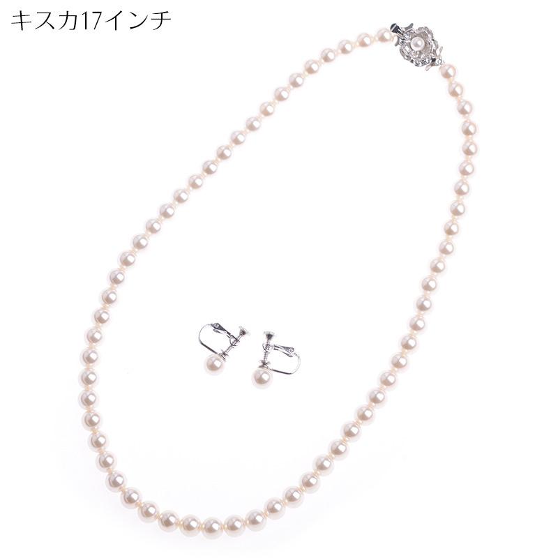 日本製7mm本貝パールネックレス イヤリングorピアスセット 16インチ 職人手作り品 冠婚葬祭 フォーマル 入学式 卒業式 | aurora(ファッション) | 11