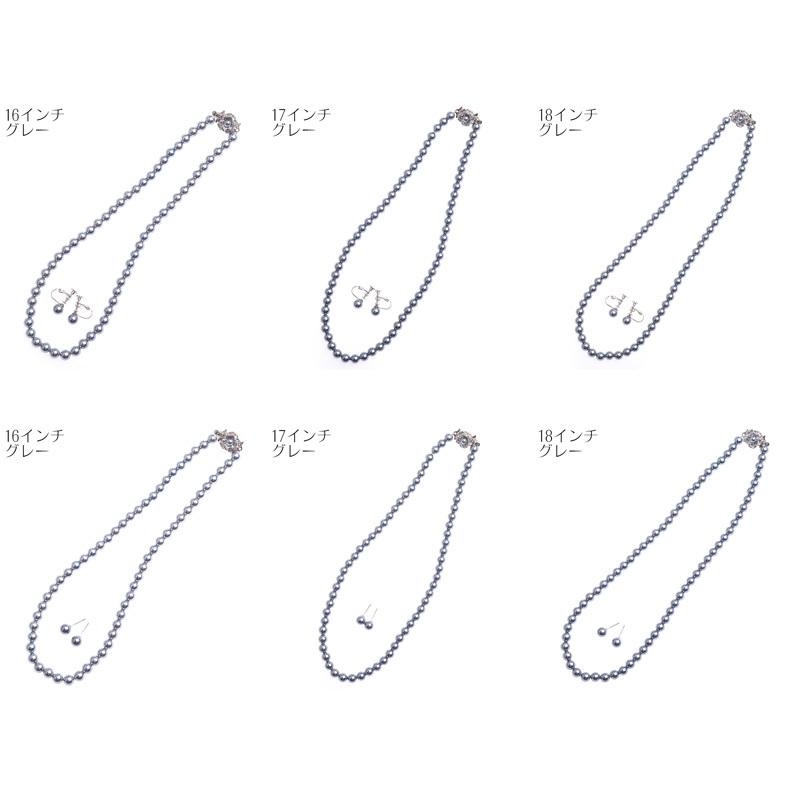 日本製7mm本貝パールネックレス イヤリングorピアスセット 16インチ 職人手作り品 冠婚葬祭 フォーマル 入学式 卒業式 | aurora(ファッション) | 05