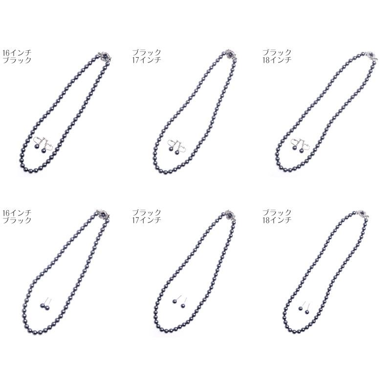 日本製7mm本貝パールネックレス イヤリングorピアスセット 16インチ 職人手作り品 冠婚葬祭 フォーマル 入学式 卒業式 | aurora(ファッション) | 06