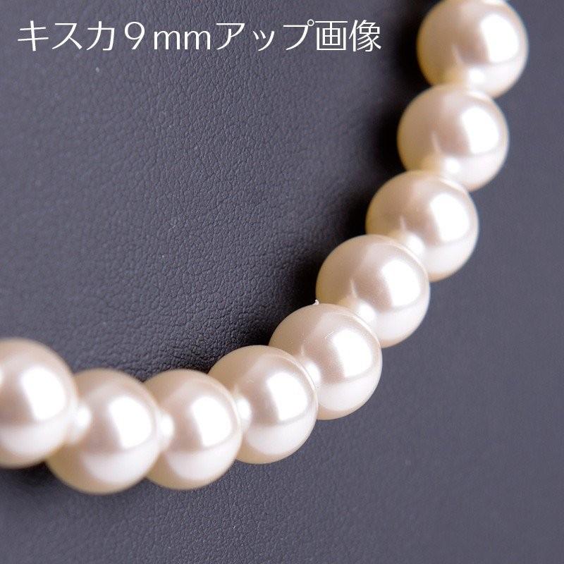 日本製8mm本貝パールネックレス イヤリング ピアス セット 冠婚葬祭 結婚式 16インチ 17インチ 18インチ 職人手作り品 | aurora(ファッション) | 04