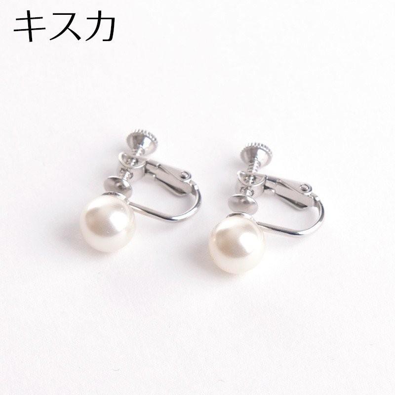 日本製8mm本貝パールネックレス イヤリング ピアス セット 冠婚葬祭 結婚式 16インチ 17インチ 18インチ 職人手作り品 | aurora(ファッション) | 05