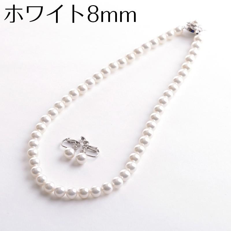 日本製8mm本貝パールネックレス イヤリング ピアス セット 冠婚葬祭 結婚式 16インチ 17インチ 18インチ 職人手作り品 | aurora(ファッション) | 10