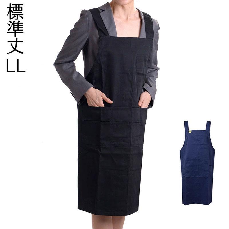 aurora ツイルLL標準丈エプロン 大きめ 3L XL LLL ブラックフォーマル