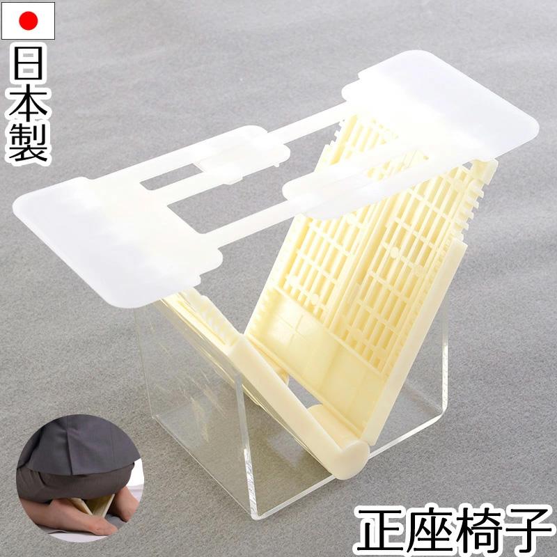 日本製正座椅子 アイボリー 高さ調整可能 冠婚葬祭 ブラックフォーマル