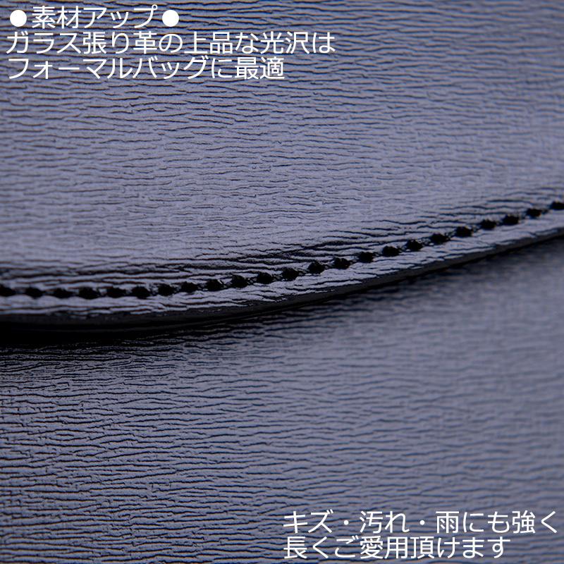 aurora 本革ブラックフォーマルバッグ 3way留め具 Mサイズ 黒 レザー