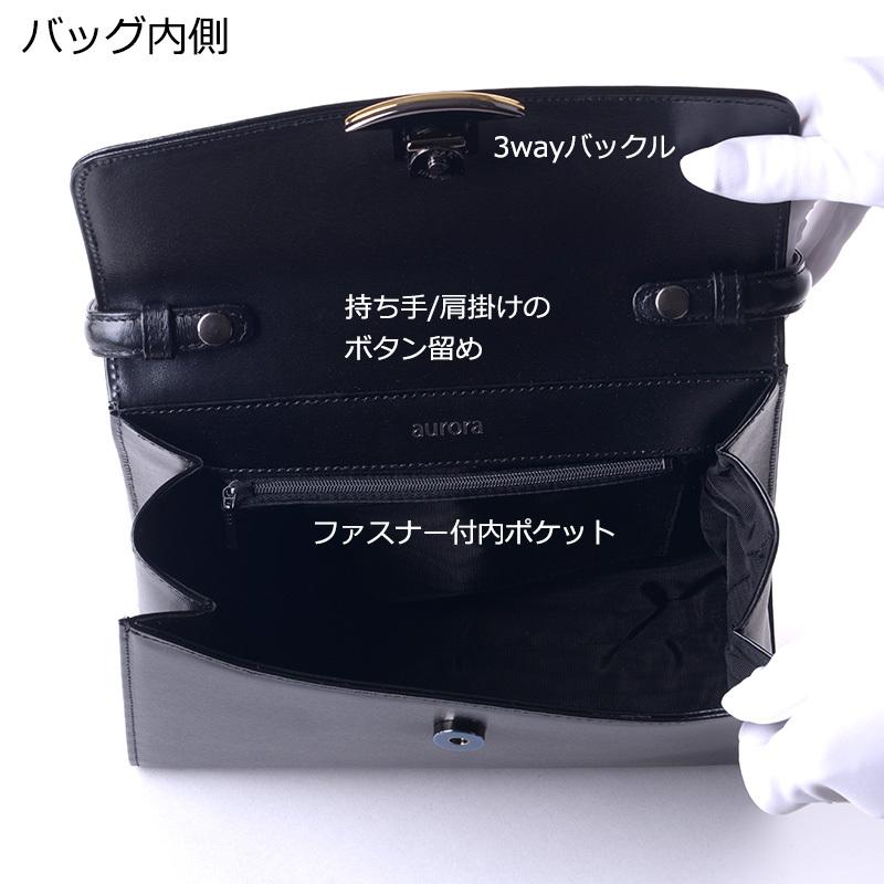 aurora 本革ブラックフォーマルバッグ 3way留め具 Mサイズ 黒 レザー