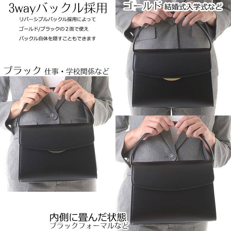 aurora 本革ブラックフォーマルバッグ 3way留め具 Mサイズ 黒 レザー