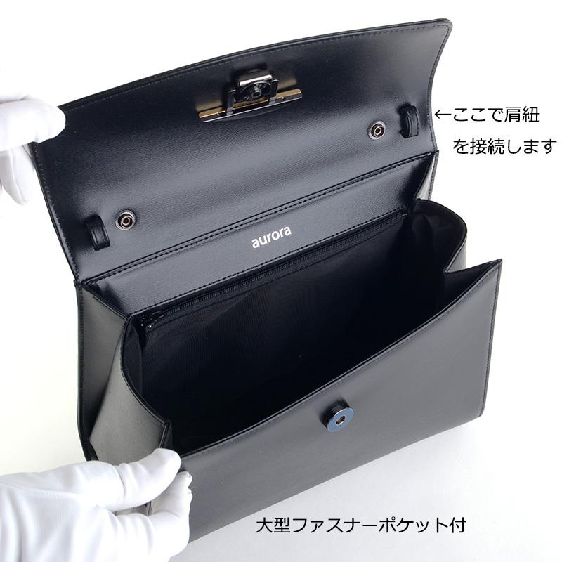 aurora 本革ブラックフォーマルバッグ Lサイズ 肩紐付き 3wayバックル