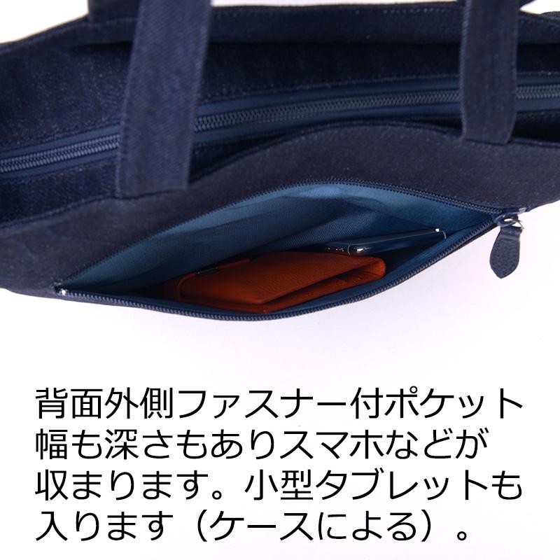 aurora 岡山デニムトートバッグ 日本製 A4 肩掛け ファスナー付