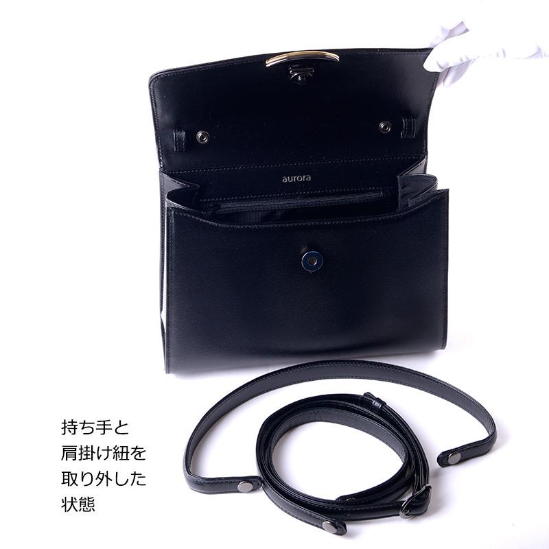 aurora B品返品不可 本革ブラックフォーマルバッグ 3way留め具 箱なし
