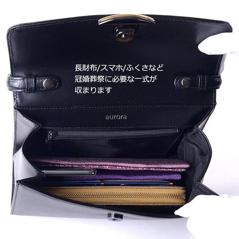 aurora B品返品不可 本革ブラックフォーマルバッグ 3way留め具 箱なし