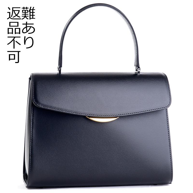 aurora B品返品不可 本革ブラックフォーマルバッグ Lサイズ 肩紐付き 