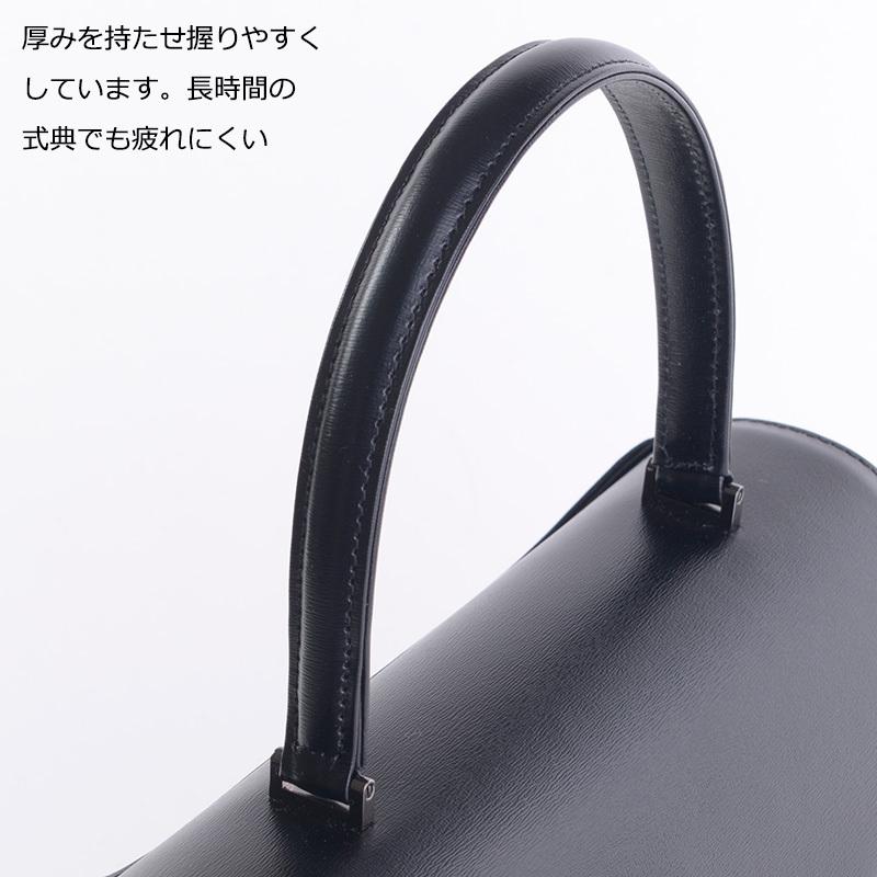aurora B品返品不可 本革ブラックフォーマルバッグ Lサイズ 肩紐付き