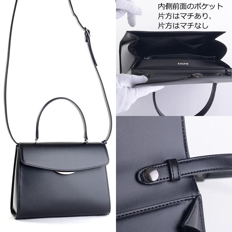 aurora B品返品不可 本革ブラックフォーマルバッグ Lサイズ 肩紐付き 