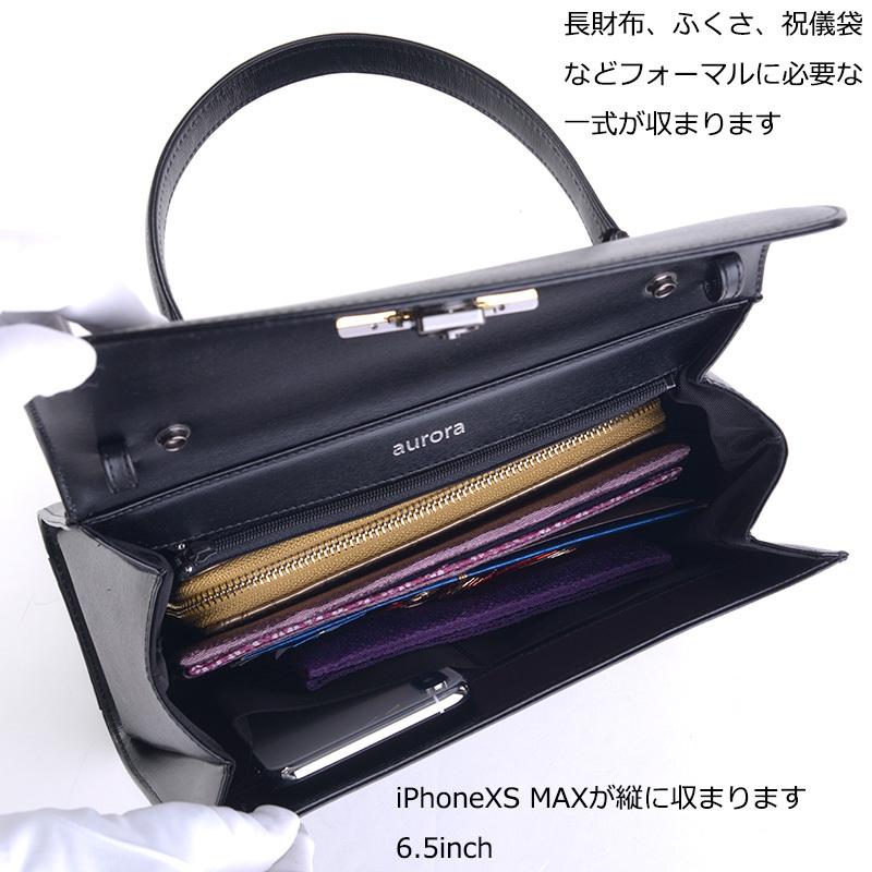 aurora B品返品不可 本革ブラックフォーマルバッグ Lサイズ 肩紐付き 