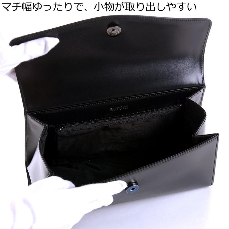 aurora B品返品不可 本革ブラックフォーマルバッグ 箱なし 定番ワイド
