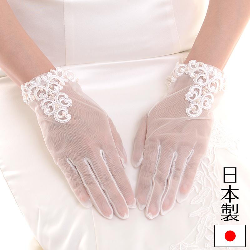 ウェディンググローブ ケミカルレースパール 日本製 手袋 ブライダル 花嫁 結婚式 挙式 オフホワイト 生成 | aurora(ファッション)