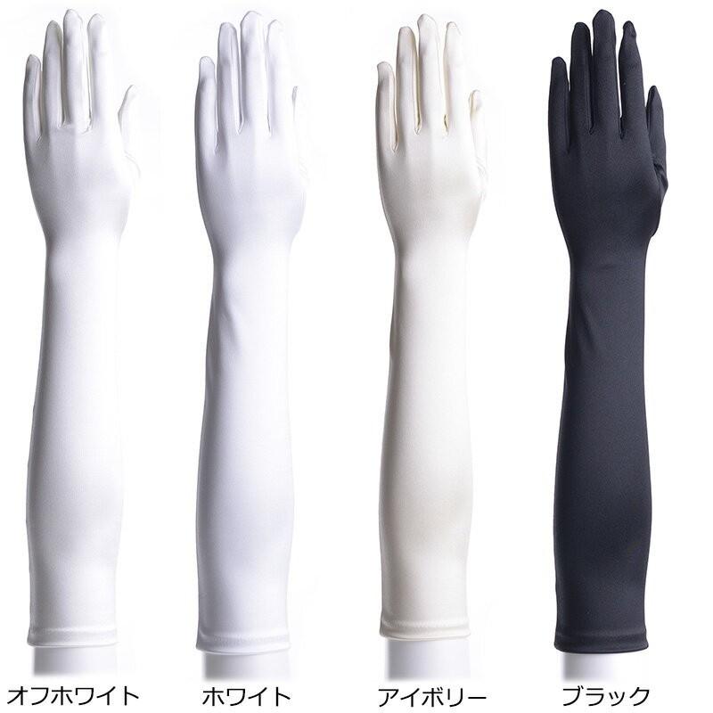 aurora スーパーフィット60cmウェディンググローブ 日本製 サテン超