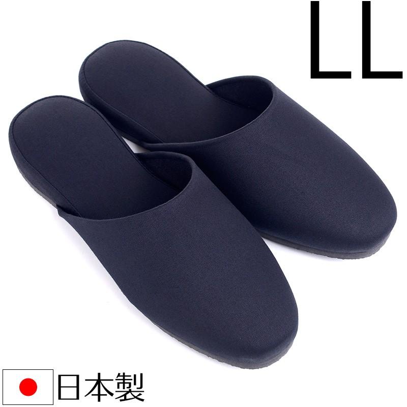 aurora ジャンボスリッパ XL LL 2L 大きい 大きめ 26.5-29cm お受験 男