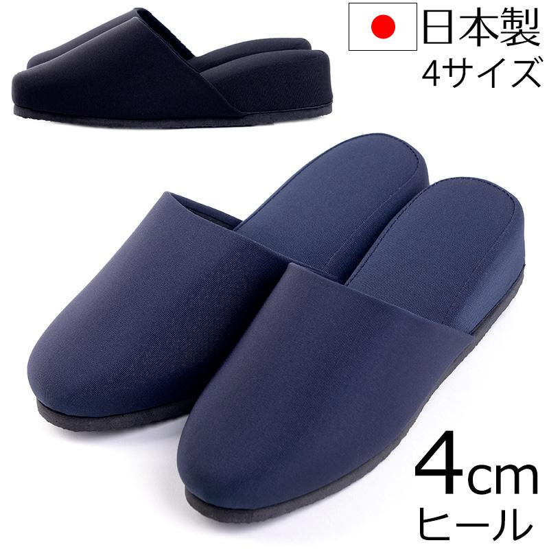 aurora 4cmヒールスリッパ 日本製 ハイヒール グログラン 前詰まり 前