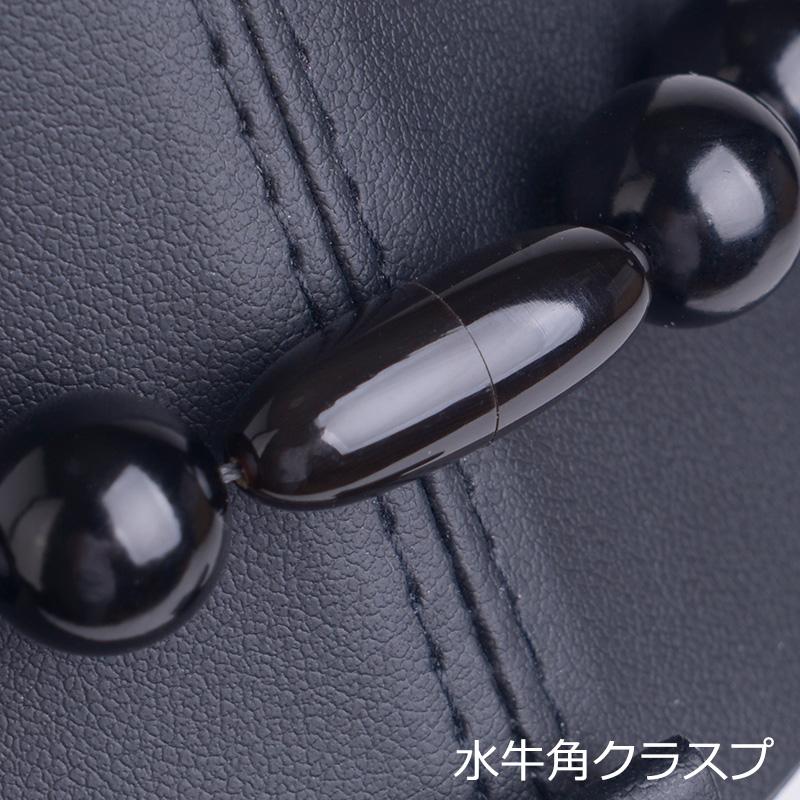 aurora 天然ジェットネックレス 12mm珠 日本製 水牛角クラスプ