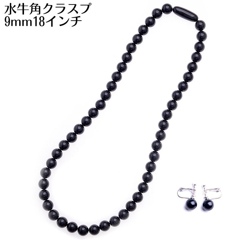 aurora(ファッション) 9mmジェットネックレス ピアス イヤリング aurora(ファッション) 9mmジェットネックレス ピアス イヤリング