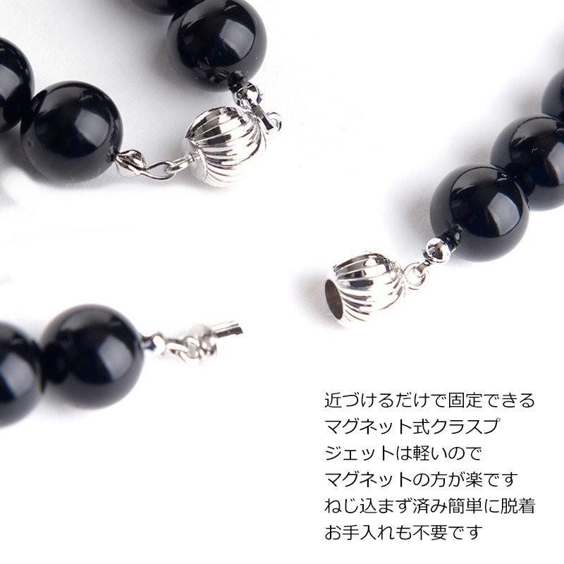 aurora(ファッション) 9mmジェットネックレス ピアス イヤリング aurora(ファッション) 9mmジェットネックレス ピアス イヤリング