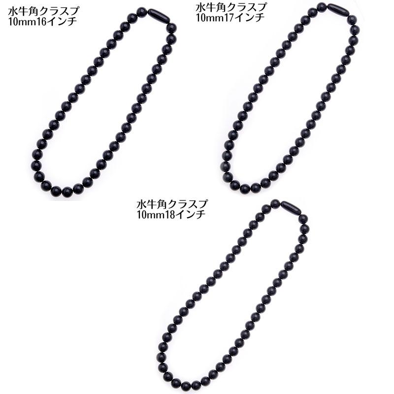 10mmジェットネックレス ピアス イヤリングセット 化粧箱付 黒琥珀 16インチ 17インチ 18インチ 42cm 45cm 47cm チョーカー プリンセスの画像