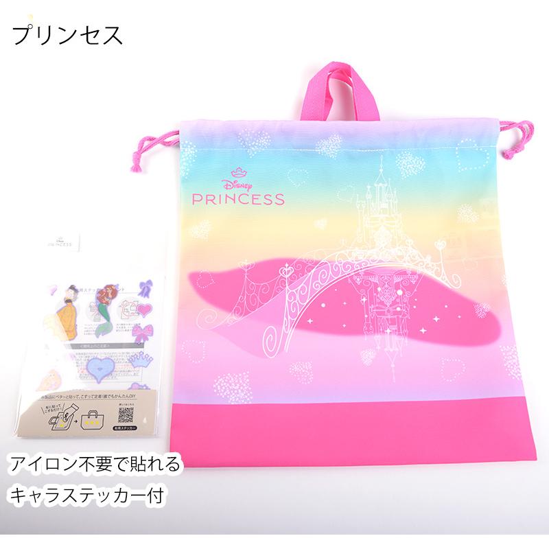 aurora 体操服袋 体操着入れ ジャージ巾着袋 ケース エプロン 小学校