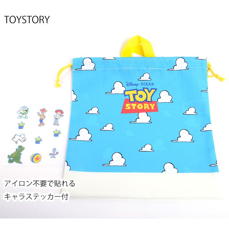 aurora 体操服袋 体操着入れ ジャージ巾着袋 ケース エプロン 小学校