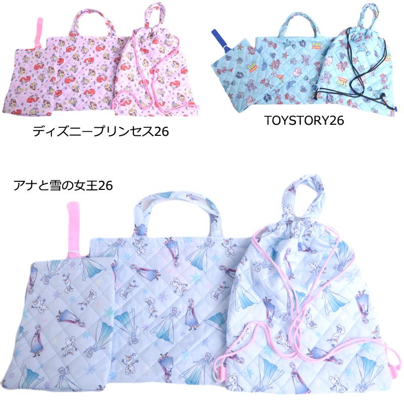 aurora 入学入園バッグ3点セット 児童 園児 レッスンバッグ シューズ