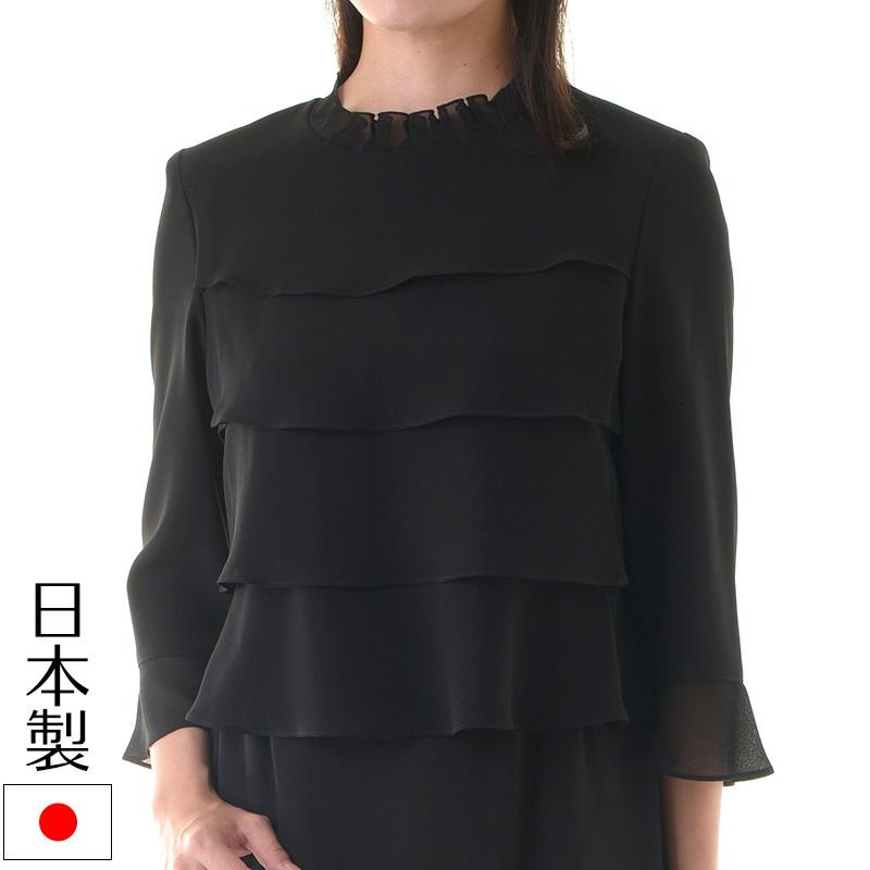 aurora ティアードブラウス 日本製 黒 日本製 春夏秋冬向け ブラック