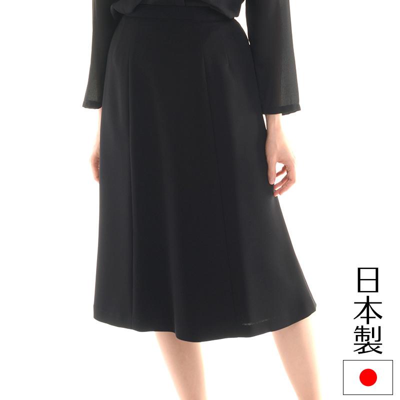 セミフレアスカート ブラックフォーマル 日本製 オールシーズン 冠婚葬祭 喪服 お葬式 お通夜 告別式 弔事 葬儀 アウローラ フォーマル Yahoo 店 通販 Yahoo ショッピング