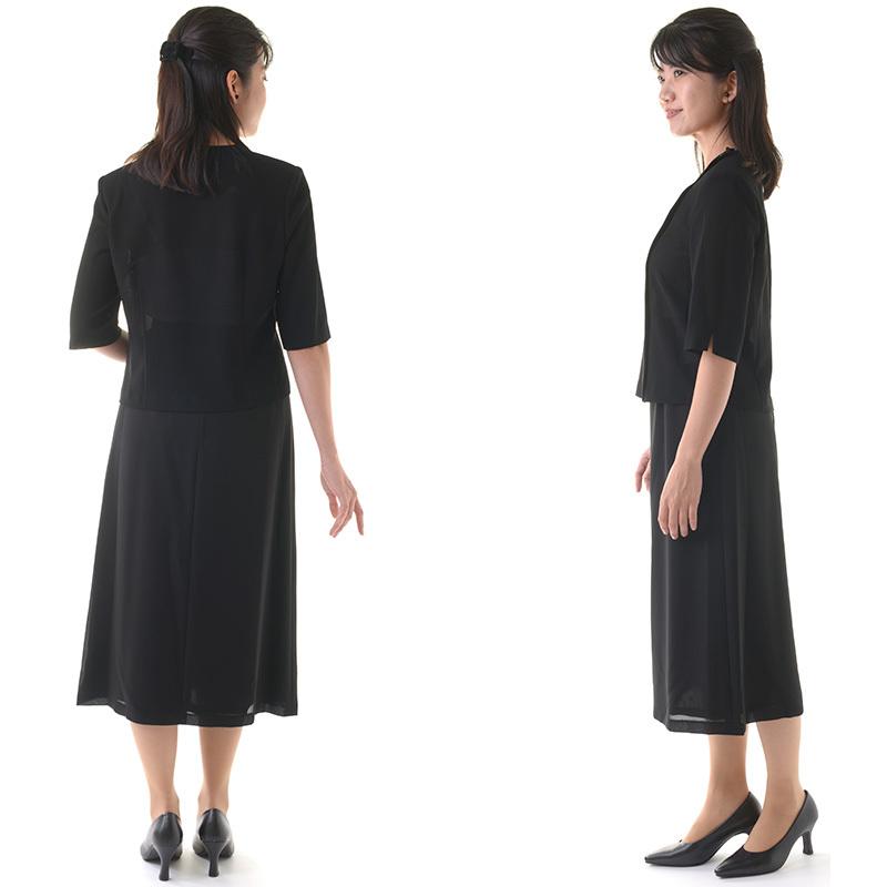 フォーマルスカート Aラインスカート ミモレ丈 ロング丈 黒 日本製 春夏向け ブラックフォーマル 冠婚葬祭 礼装 喪服 お葬式 お通夜 告別式 弔事の画像
