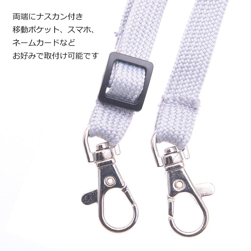 aurora(ファッション) 移動ポケットストラップ スマホショルダー 付け 
