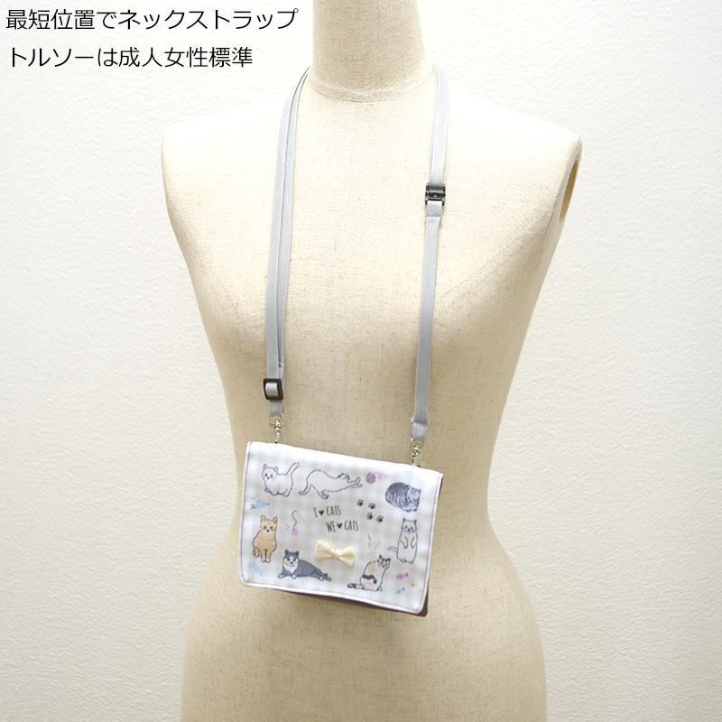 移動ポケットストラップ スマホショルダー 付けポケット : 267s1 