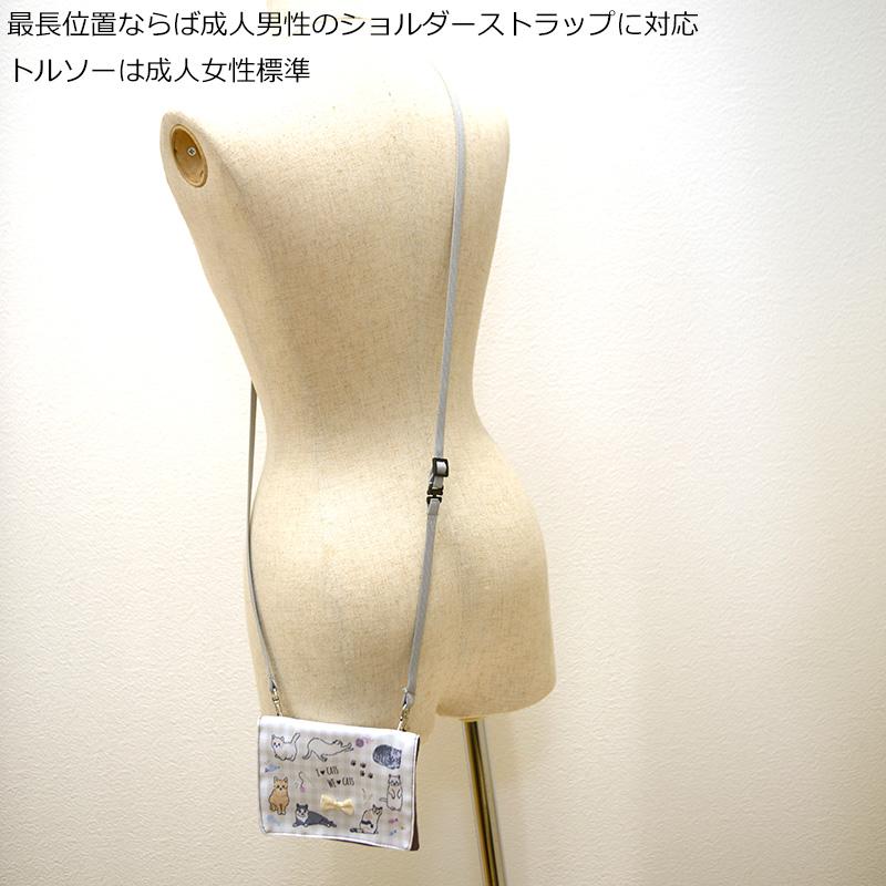 aurora(ファッション) 移動ポケットストラップ スマホショルダー 付け 