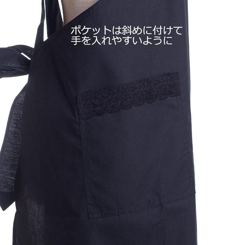 aurora 弔事レースエプロン 葬祭 お葬式 ブラックフォーマル