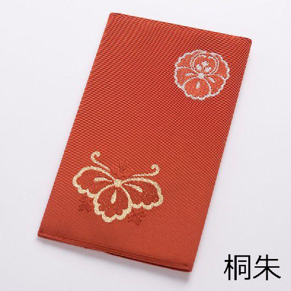 aurora 綴織ふくさ 金封袱紗 日本製 紫は慶弔両用 : アウローラ