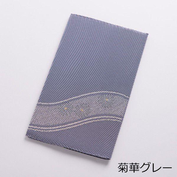 aurora 綴織ふくさ 金封袱紗 日本製 紫は慶弔両用 : アウローラ