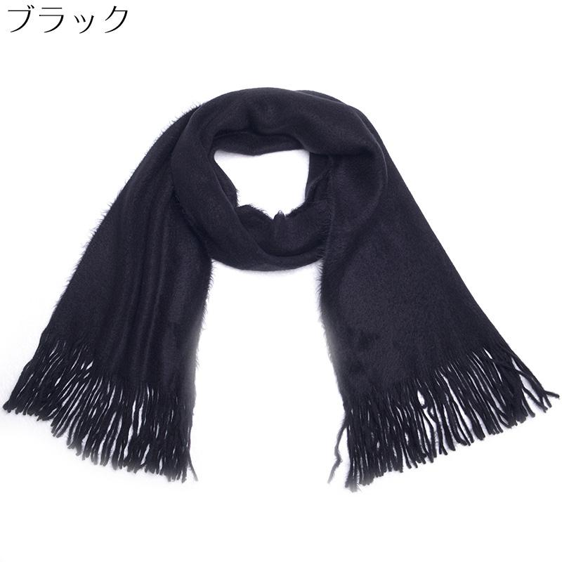 aurora 日本製アクリルマフラー ふんわりソフトなノエールマフラー