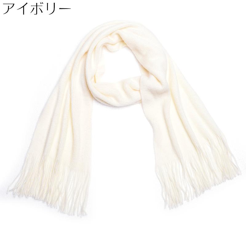 aurora 日本製アクリルマフラー ふんわりソフトなノエールマフラー