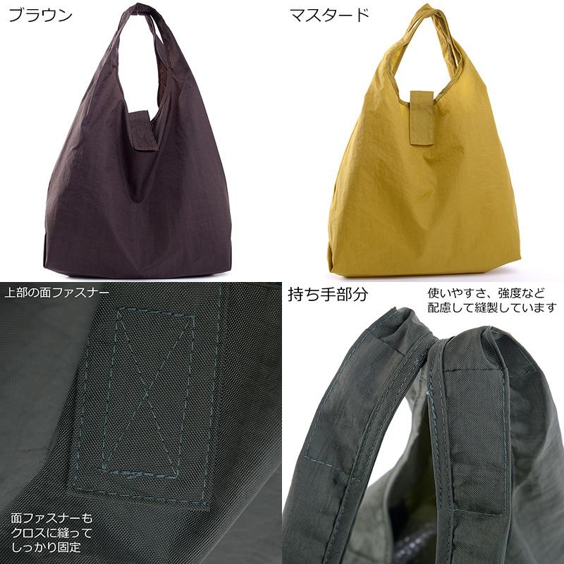 aurora 日本製エコバッグ Mサイズ 標準サイズ マチ広 レジ袋 コンビニ