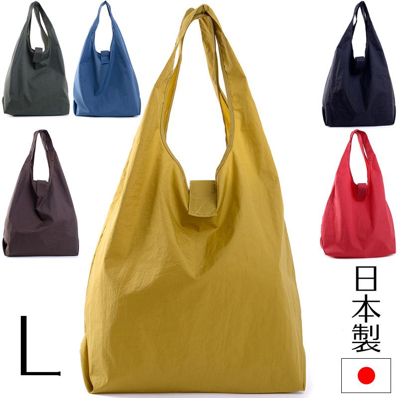 aurora 日本製エコバッグ Lサイズ 大きめ ゆったり マチ広 レジ袋