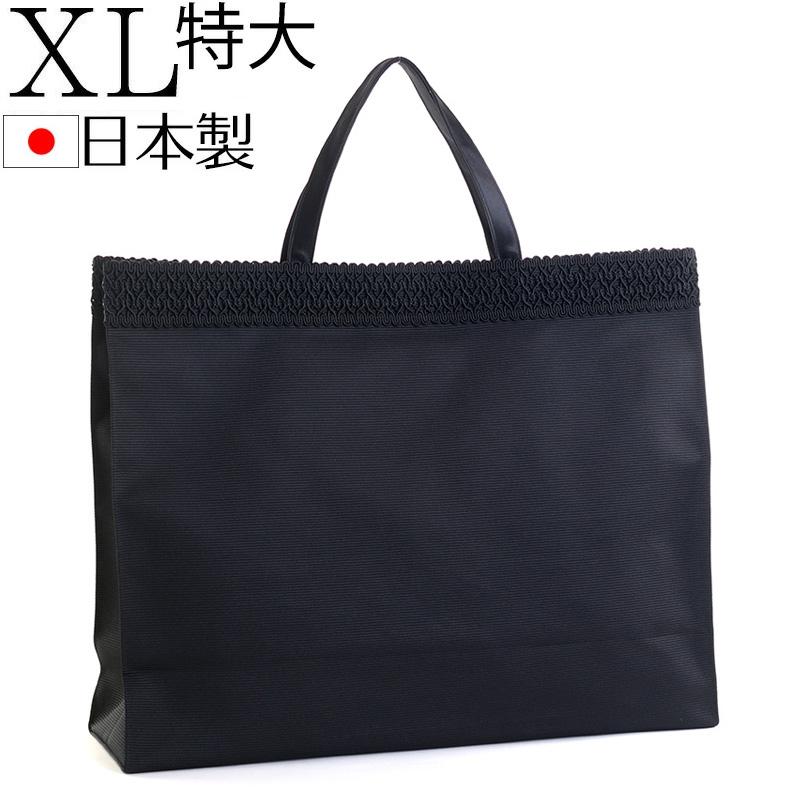 aurora XL特大フォーマルサブバッグ 横型A3対応マチ付 喪服用 撥水 は