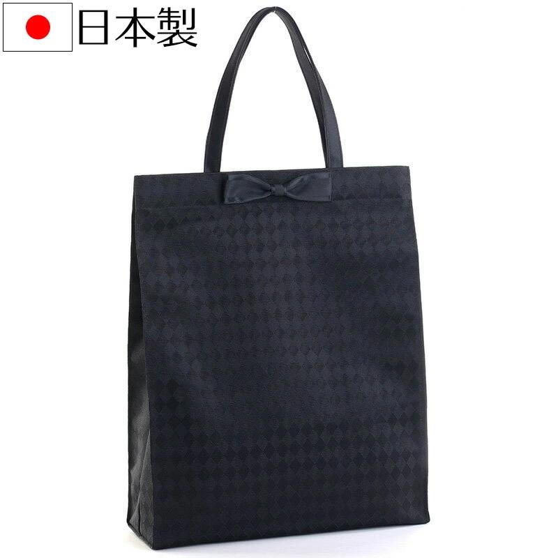 aurora 縦型ダイヤ柄リボンフォーマルサブバッグ A4対応マチ付日本製