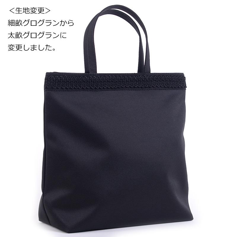 aurora マチワイドサブバッグ フォーマルバッグ 大きめ 日本製 トート