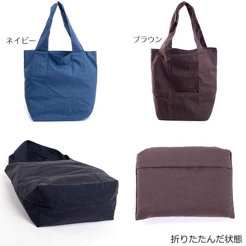 aurora 男女兼用エコバッグ 日本製 マチ広 レジ袋 コンビニサイズ